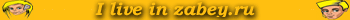 zabey.ru