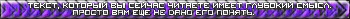 Text