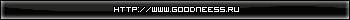 Goodneess.ru