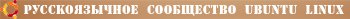 Ubuntu forum