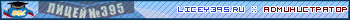 Licey395.ru - 