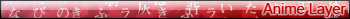 Anime layer