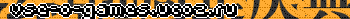 vse-o-games