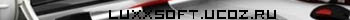 LuxxSoft