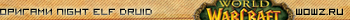 Opuramu wowz.ru userbar