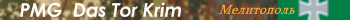 DTK