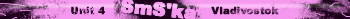 smska