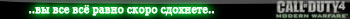 COD4