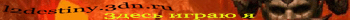 destiny