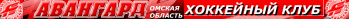 Avangard