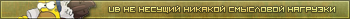 UserBar by NeonFlash