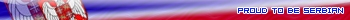 Сербия