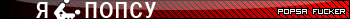 Antipop