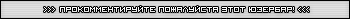 UserBar Comment