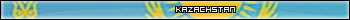 Казахстан