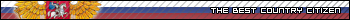 Граджанин