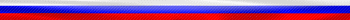 Россия